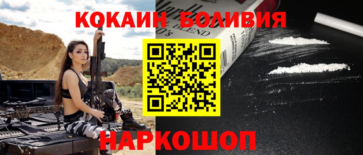 Батайск  COCAIN  КОКАИН Fish Scale  купить наркотики сайты  КОКАИН Перу  Вход с VPN 