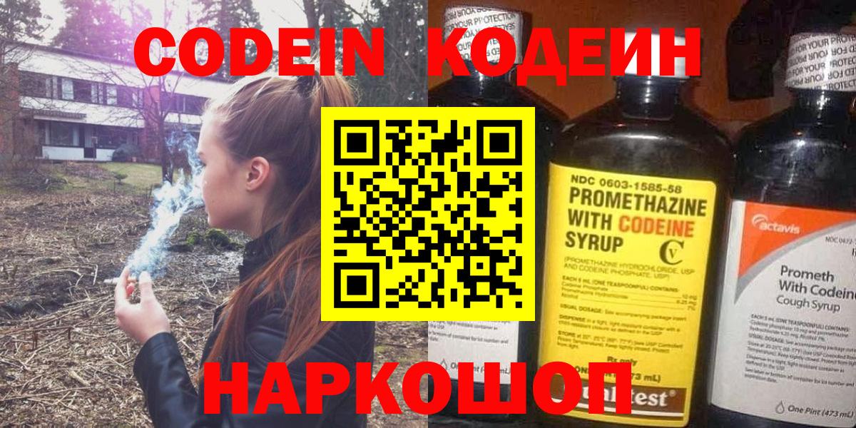 Батайск  Вход с VPN  Меф МЯУ МЯУ кристаллы  ГАШИШ  ГАШИШ 
