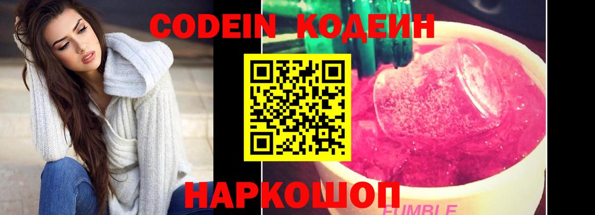 ГАШ Батайск