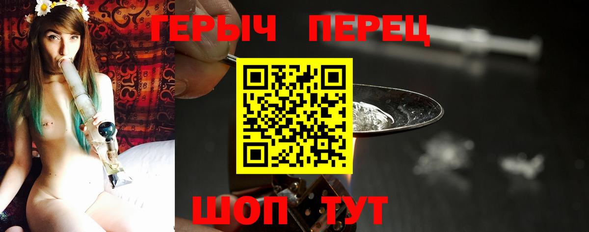 Батайск  Героин  Вход с VPN  Героин VHQ 