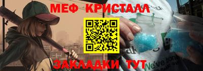 мескалин Славгород