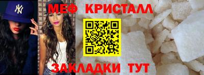 спиды Славянск-на-Кубани
