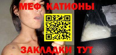 каннабис Сланцы