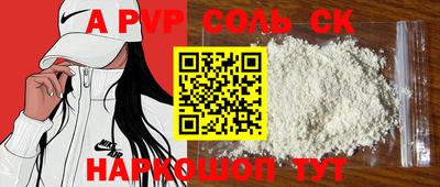 мескалин Славгород