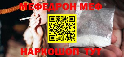 спиды Славянск-на-Кубани