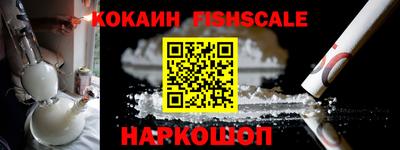 прущие грибы Севастополь