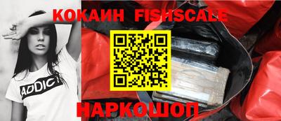 спиды Славянск-на-Кубани