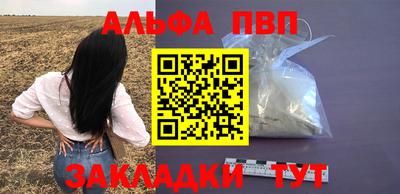 mdpv Северобайкальск