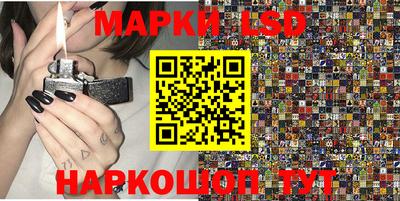 спиды Славянск-на-Кубани