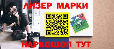 каннабис Сланцы