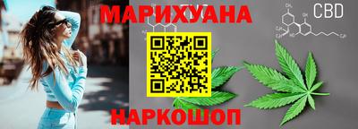 мескалин Славгород