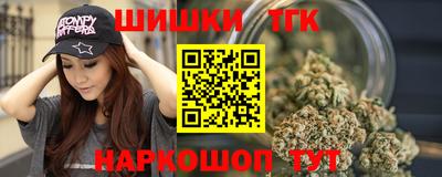 каннабис Сланцы