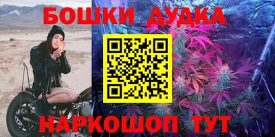 каннабис Сланцы