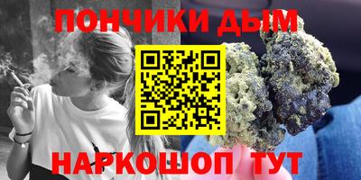мескалин Славгород