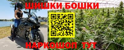 мескалин Славгород