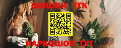 мескалин Славгород