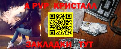 спиды Славянск-на-Кубани
