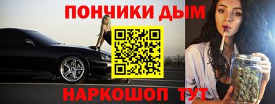 каннабис Сланцы