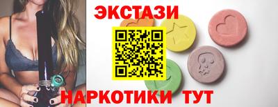 мескалин Славгород