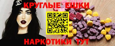 мескалин Славгород
