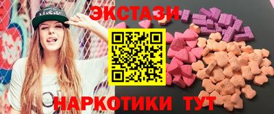 каннабис Сланцы