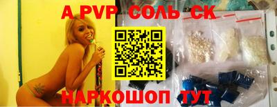 спиды Славянск-на-Кубани