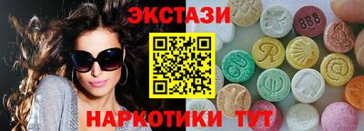 спиды Славянск-на-Кубани