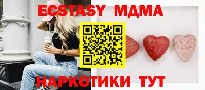 каннабис Сланцы