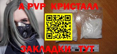 mdpv Северобайкальск