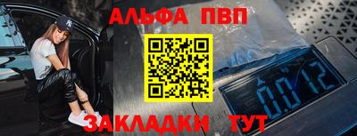 мескалин Славгород