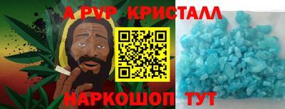 спиды Славянск-на-Кубани