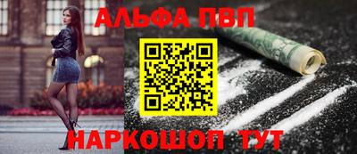 спиды Славянск-на-Кубани