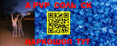 каннабис Сланцы