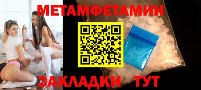 каннабис Сланцы