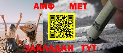 каннабис Сланцы