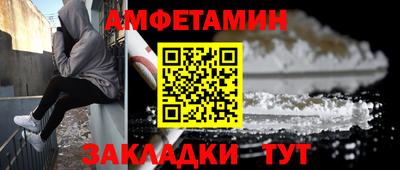 мескалин Славгород