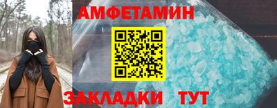 каннабис Сланцы