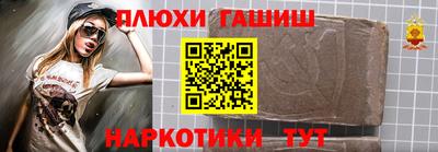 каннабис Сланцы