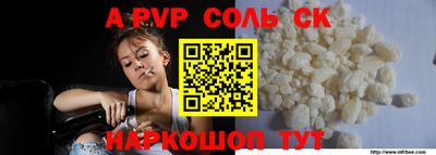 мескалин Славгород