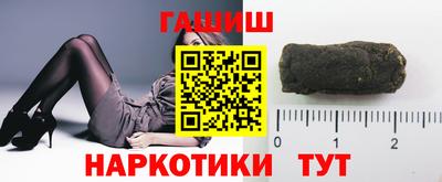 каннабис Сланцы
