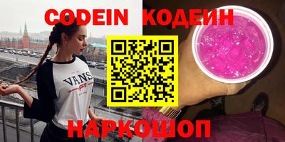 спиды Славянск-на-Кубани