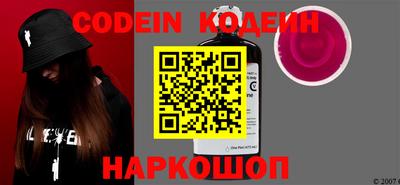 мескалин Славгород