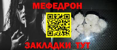 каннабис Сланцы