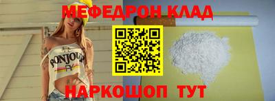 мескалин Славгород