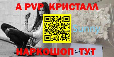 спиды Славянск-на-Кубани