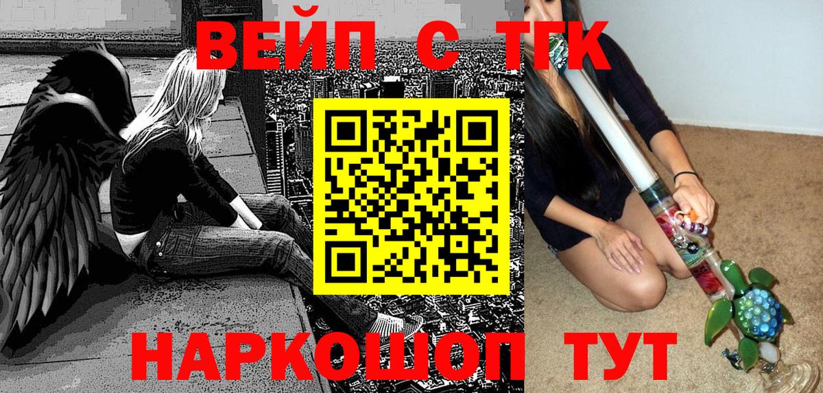 Дистиллят ТГК концентрат Батайск