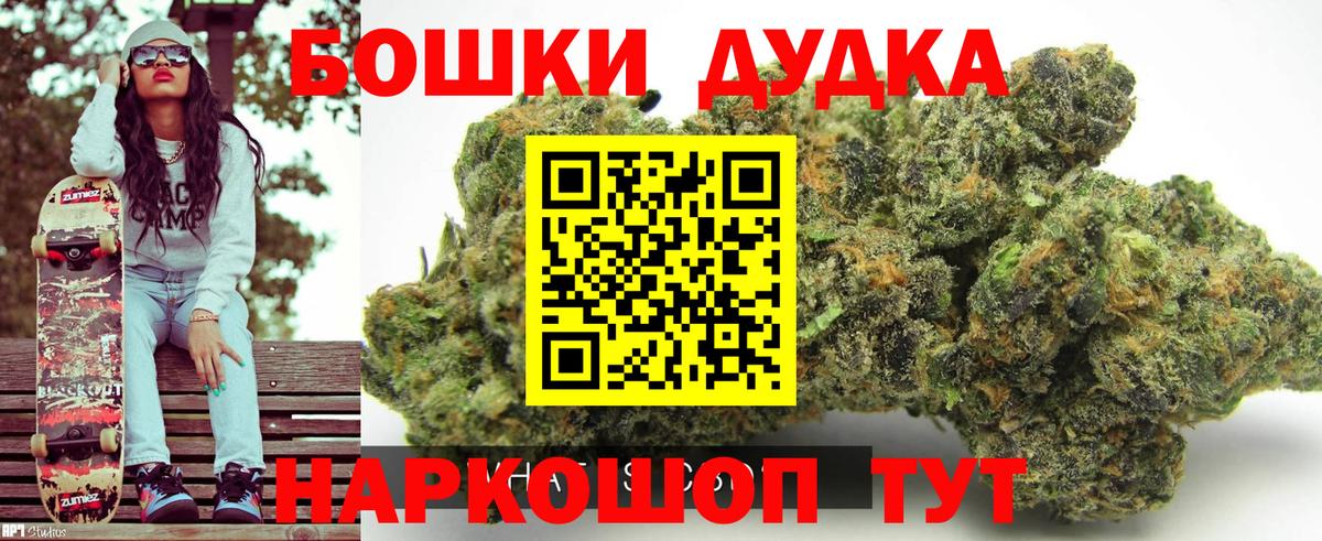 Марихуана индика  Вход с VPN  Бошки марихуана VHQ  Шишки марихуана семена  Батайск 